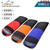 生活軌道 【特厚禦寒】羽絨睡袋 信封睡袋 野營睡袋 保暖睡袋 可機洗睡袋 旅行睡袋 睡墊 成人戶外露營 山地野營 輕量便攜