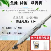 8.21康卿永池吸污機魚池吸便器錦鯉池塘過濾器吸水器抽水泵吸魚糞神器