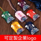 【客製化】【御守福袋】國風 刺繡 醫院 空香包 艾草薰衣草批發 平安符福袋 定製logo