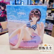 【模販先生】現貨 TAITO 日版 Aqua Float Girls 路人女主 加藤惠 泳裝 景品 公仔