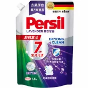 來易購 寶瀅Persil 深層酵解洗衣凝露 薰衣草款 補充包 1.5L