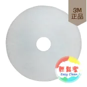 3M菜瓜布 17“ / 白色【輕鬆潔】－1800免運 －清潔劑 大理石 人造石 拋光 晶化 亮光 地板臘 地板蠟