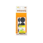 【創意生活】神奇妙妙貼(勾面+毛面12組) 直徑3公分-圓形 魔鬼氈 / 褙膠帶 / 自黏魔鬼氈 / 魔術貼