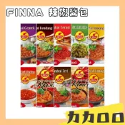 (店+)FINNA 辣椒醬包 印尼辣椒醬 辣醬 小包裝 綠辣椒 蝦仁 小魚乾 紅蔥頭 特辣 肉末 巴東 10x20g KFD42