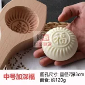 【糕印模具】粿印模 糕印模 粿印 糕印 手工饅頭餅模具 面卡 花模 麵點 年糕 餑餑模具 發麵饅頭模 紅龜粿模具 月餅模