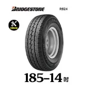 【旭益汽車】【普利司通 B-SERIES R624】 185R14貨卡胎