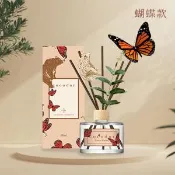 【愛合購】【韓國cocodor】秋季棕熊系列擴香瓶200ml 蝴蝶款 買一送一