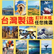 Manto【台灣製造】有釘好內框數字油畫｜新日韓流系列(4050)