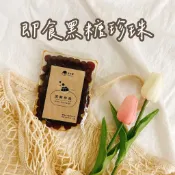 〈翠之果〉即食黑糖珍珠75g 常溫珍珠 即時珍珠  沖泡珍珠 珍珠奶茶 常溫保存 飲品加料