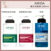 (店+)【Amida 蜜拉】AMIDA 蜜拉洗髮精 平衡控油洗髮 頭皮淨化 保濕洗髮精 胺基酸洗髮 洗髮露 250ml/1000ml【SUNQ】