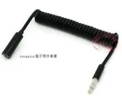 [已含稅][已含稅] 耳機延長線 彈簧好品質 彈簧式 3.5延長線 伸縮 3.5mm公對母 音訊線