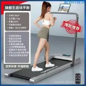 跑步機家用款小型室內超走步機電動智能可折疊平板式外貿工廠批發