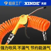 阿嫲的百寶屋 氣動工具除塵氣槍清洗長嘴吹灰吹風槍高壓塑料短吹塵槍氣泵加長短{鑫弘-工葉電器}可開發票