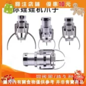 迷你娃娃機爪 雙人四人夾公仔禮品游戲機小號24配件天車爪子 8/5