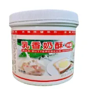 (店+)金鶴 乳香奶酥抹醬 900G