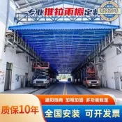 【銷售冠軍】推拉棚倉儲電動懸空遮陽棚過道遮雨棚伸縮大型摺疊遙控屋頂帳篷蓬
