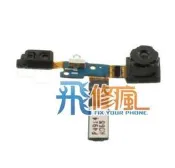 【飛兒】台南手機現場維修 三星 NOTE4  N910U 前鏡頭 感光 相機 不對焦 專業維修