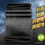 防雨布 戶外防水防曬帳篷布 耐磨老帆布 貨車遮陽遮雨布 料加厚 帆布遮雨棚車庫帆布 耐磨 遮陽布 遮雨布 防雨布 遮雨布
