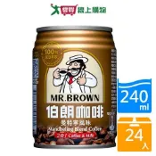 金車伯朗咖啡-曼特寧二合一(無糖)240ml x24入【愛買】