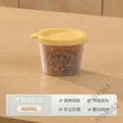 【臺灣出貨】廚房密封罐 五穀雜糧儲物罐子 家居零食水果圓形收納盒 食物收納罐
