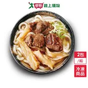 愛買線上購物 饗城半筋半肉牛肉麵2包/組650G/包)【愛買冷凍】