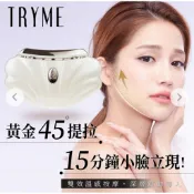 Check2check熱導美妍天使機