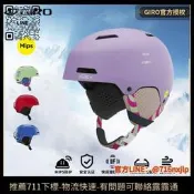 【現貨】giro滑雪安全帽MIPS兒童雪盔CRUE青少年單雙板護具安全帽2425新款