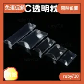 【新店免運】透明枕頭盒 化妝品文具收納盒 pvc塑膠包裝盒 pet膠盒 喜糖包裝盒