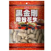【全聯線上購】【盛香珍】黑金剛帶殼花生-原味(160g)