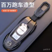 【跑車造型】馬自達Mazda鑰匙套 馬2馬3馬4馬5馬6CX3 CX30 CX7 CX9 cx5鑰匙殼 鑰匙保護套