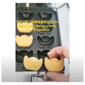 (店+)瑞輝食品原料餐飲烘焙設備  電力電熱式鐵氟龍元寶雞蛋糕機(金元寶翻轉雞蛋糕爐)客製化雞蛋糕模具雞蛋糕爐雞蛋糕設備烤爐