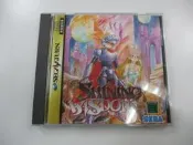 SS 日版 GAME 光明與黑暗：光明戰士(43990887)