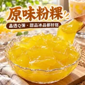 【飲料爸爸】隔日配 蒟蒻粉粿粉(黃色)1000g袋裝 亮黃彈Q・蒟蒻系粉粿風味