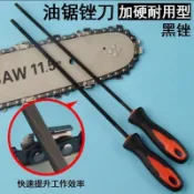 銼刀 挫刀 搓刀 油鋸銼刀 木工銼刀 滾磨刀 小銼刀 油鋸鏈條銼子電鏈鋸銼子圓形銼伐木鋸銼油鋸配件打磨工具銼子