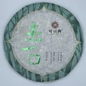 【盛嘉源】可以興 2020 杰一口(普洱茶   生茶 357g)