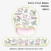 【全球優品匯】卡通HelloKitty護腕鼠標墊辦公桌耐臟墊女生高顏值電腦鍵盤手托墊