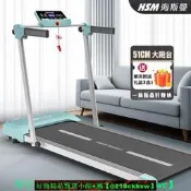 【可開發票】海斯曼平板走步機家用款小型迷妳室內女士折疊電動跑步機健身器材