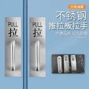 玻璃門把手免打孔不銹鋼大門拉手明裝消防門防火門拉手推拉板手柄[葡東五金]