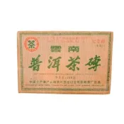 【茶韻】普洱茶2006年中茶商標註冊55週年紀念青磚250g/磚X4磚 禮盒(生茶/附原廠盒.單磚收藏盒x1)(中秋禮盒)