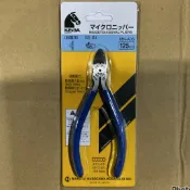 {TOM} 日本製 KEIBA 馬牌 MN-A05 電子用斜口鉗 斜口鉗 水口鉗 電子鉗