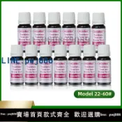 聚寶盆萬貨行 【店家補貼】德國arcotest達因墨水達因液電暈表面張力測試液藥水墨水達因墨水