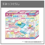 【現貨】日本 角落生物 角落小夥伴 書信 設計師 信紙 便條紙 白熊 企鵝 恐龍 打孔機 製作機 DIY 手作 遊戲