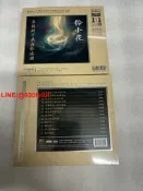 鈴小花《菩提樹下我為你流淚》限量版Hi-Res高解析CD，全