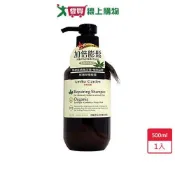 艾瑪花園馬鞭草加倍膨鬆洗髮精500ml【愛買】