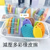 🚚99免運✨解壓集屑橡皮擦無屑超乾淨國小生專用擦拭成條多彩高顏值解壓神器 VFDEW