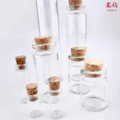 (店+)【Kao jing 高精】玻璃瓶 漂流瓶 許願瓶 軟木塞 0.5ml-30ml 精油瓶 管制瓶 玻璃罐 軟木塞 幸運瓶 星砂瓶 試管瓶 試用瓶