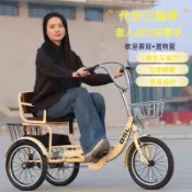 腳蹬三輪車腳踏腳踩青少年自行車人力車代步小型輕便成人老年