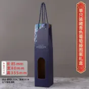 💥臺灣有貨🌈免運!💥高檔紅酒禮盒禮品袋瓦楞紙盒葡萄酒盒單雙支包裝盒空盒紅酒手提袋