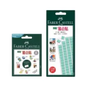 輝伯Faber-Castell 隨意貼 萬用黏土 黏性超強 萬能膠 黏土 無痕黏土