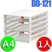 【方陣收納】樹德SHUTER A4資料櫃DD-121 1入
